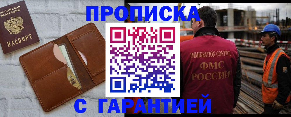 регистрация для школы в Коврове
