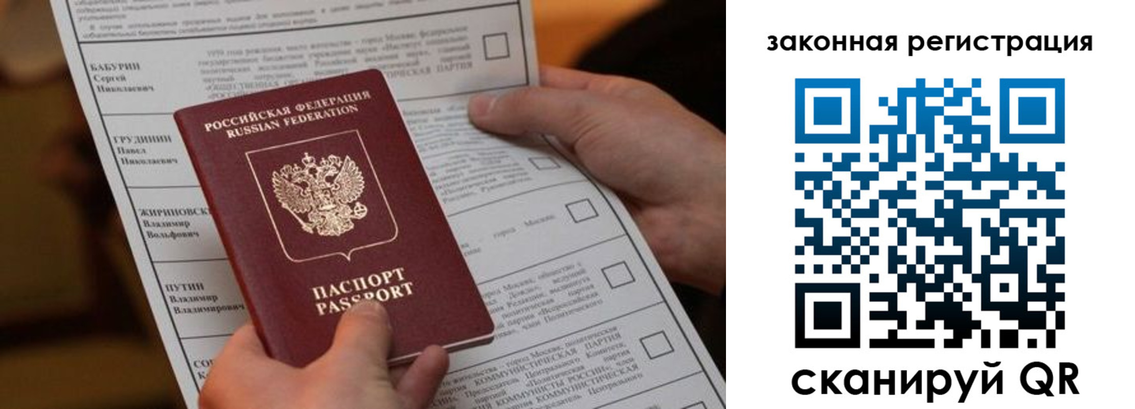 где прописаться в Коврове